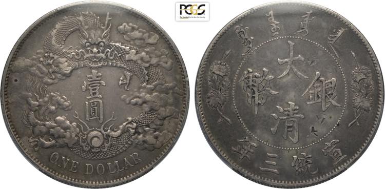 China Empire, Hsuan-tung ... 