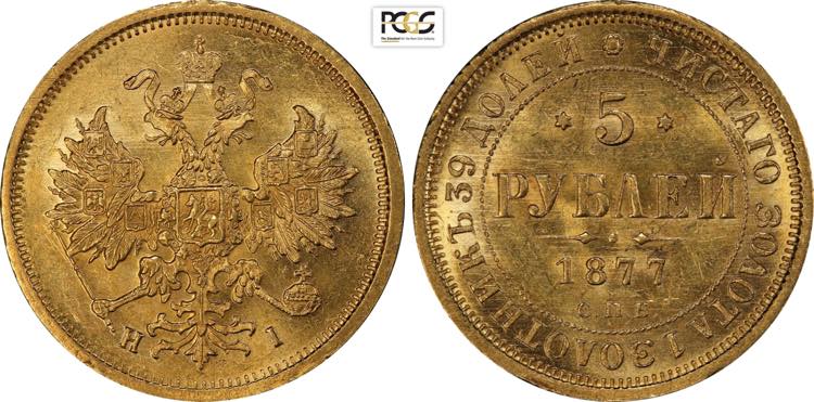 Russia, Alexander II (1855-1881), ... 