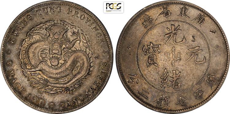 China Kwangtung, Kuang-hsu ... 