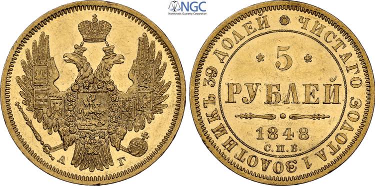 Russia, Nicholas I (1825-1855), 5 ... 