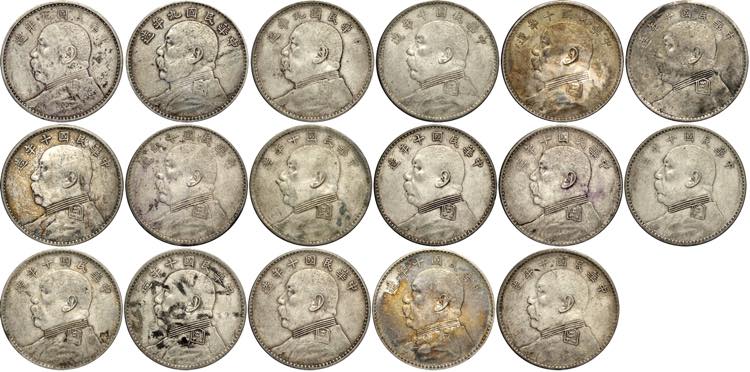 China, Republic (1912-1949), Lot ... 