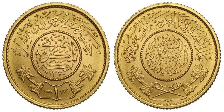 Arabia Saudita Guinea AH1370-1377 ... 