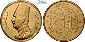 Egypt, Ahmed Fuad I (1922-1936), 500 ... 