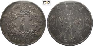 China Empire, Hsuan-tung (1909-1911), ... 