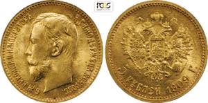 Russia, Nicholas II (1894-1917), 5 Roubles ... 