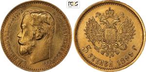 Russia, Nicholas II (1894-1917), 5 Roubles ... 