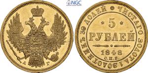 Russia, Nicholas I (1825-1855), 5 Roubles ... 