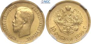 Russia, Nicholas II (1894-1917), 10 Roubles ... 