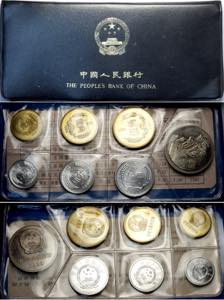 China, Peoples Republic (1949-), Mint Set ... 