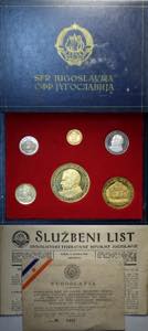 Yugoslavia, Socialist Federal Republic ... 