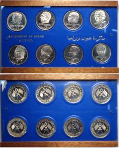 Ajman, Rashid Bin Hamad al-Naimi ... 