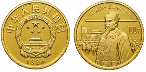 China 100 Yuan 1983-1993 (1/3 Oz)&nbsp;11.32 ... 